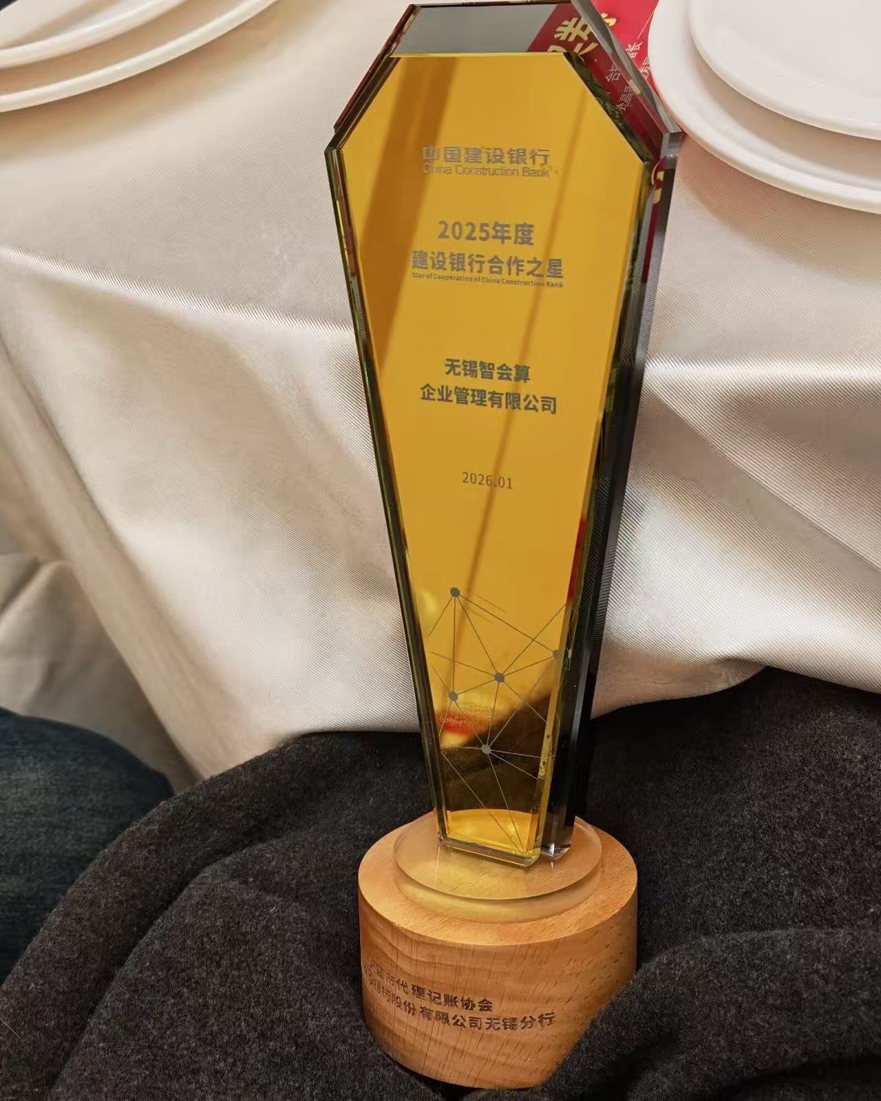 南京营业执照办理